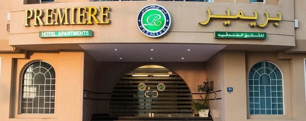 Premiere Hotel Apartments Dubai Exteriör bild
